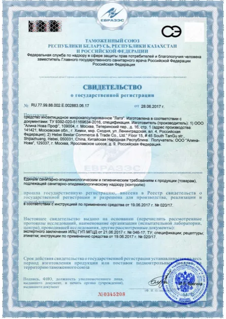 Удаление запаха гари - фото 28